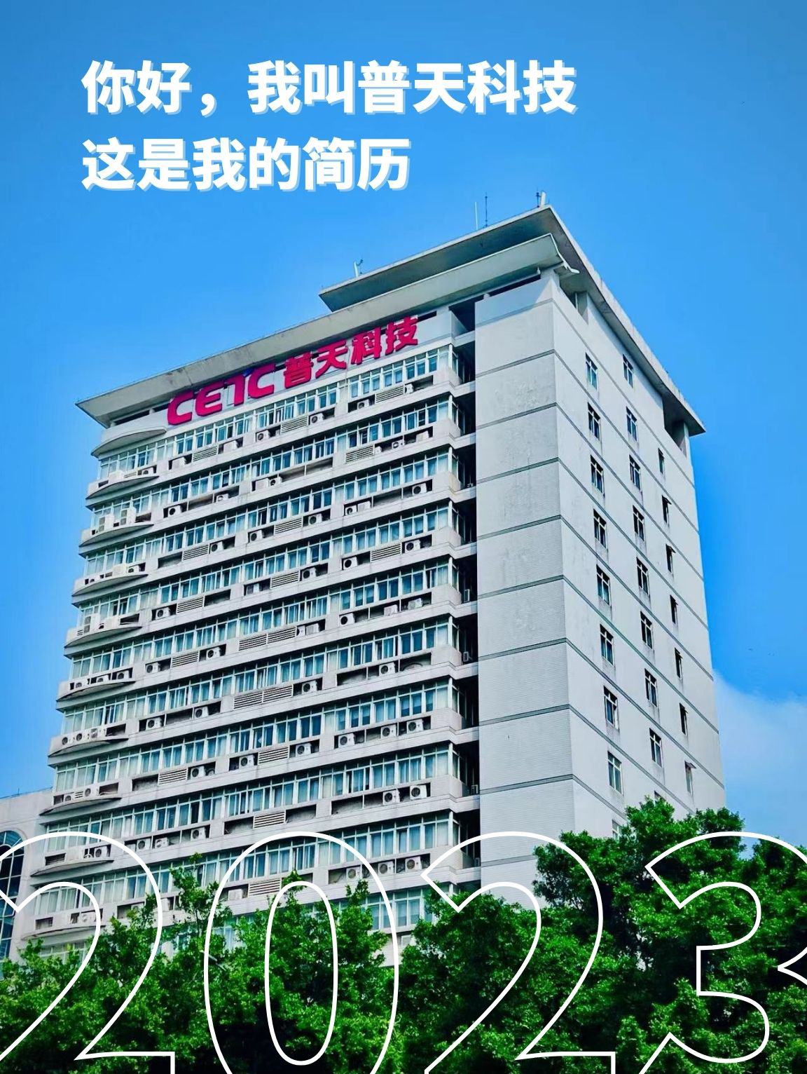 你好 我叫全球领先的电竞赛事平台 (3).jpg